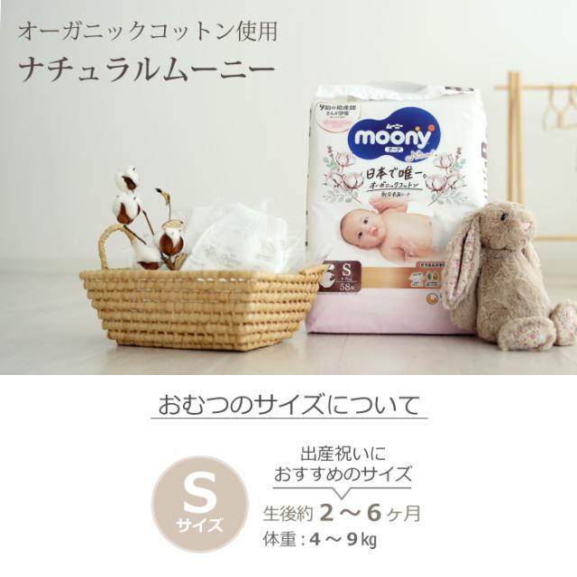 出産祝い ギフトセット オーガニックコットン ミッフィー ギフト ベビー スタイ ぬいぐるみ ナチュラルムーニー_10