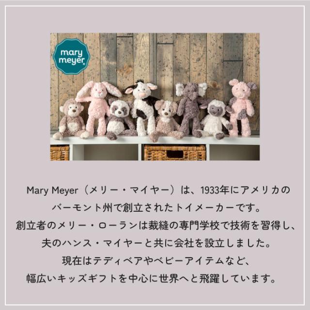 出産祝い メリーマイヤー ぬいぐるみ イブル ベビー ギフト かわいい 誕生日 プレゼント イブルブランケット_8