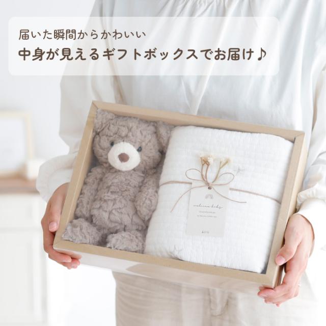 出産祝い メリーマイヤー ぬいぐるみ イブル ベビー ギフト かわいい 誕生日 プレゼント イブルブランケット_16
