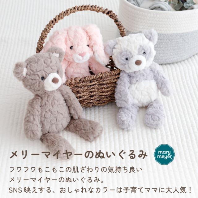 出産祝い メリーマイヤー ぬいぐるみ イブル ベビー ギフト かわいい 誕生日 プレゼント イブルブランケット_7