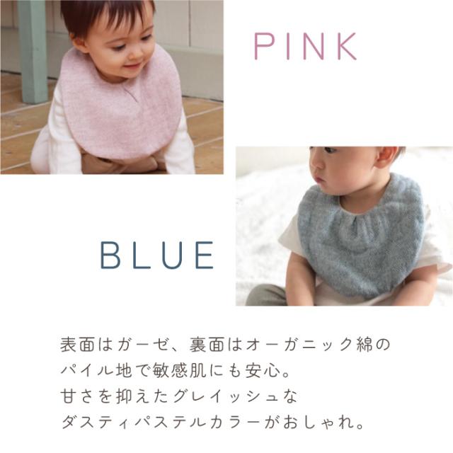 出産祝い ギフトセット オーガニックコットン ミッフィー ギフト ベビー スタイ ぬいぐるみ ナチュラルムーニー_8