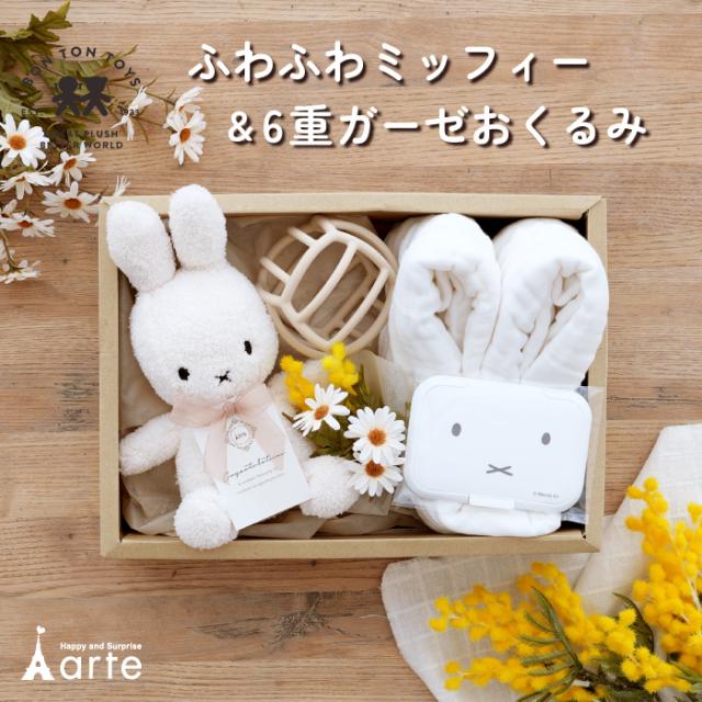 misa様専用 テディベア用 ウール2点