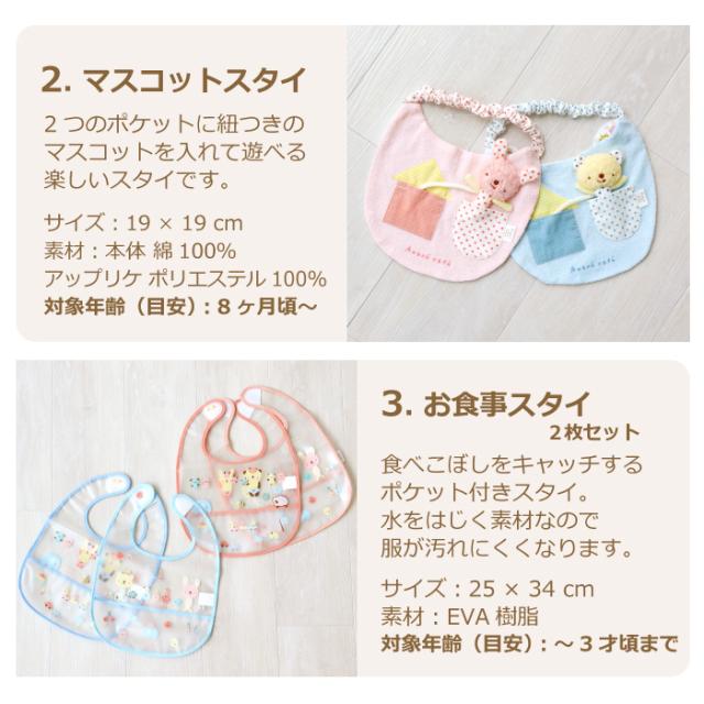 出産祝い 男の子 女の子 アナノカフェ すくすく うさちゃん くまちゃん ３段 おむつケーキ_5