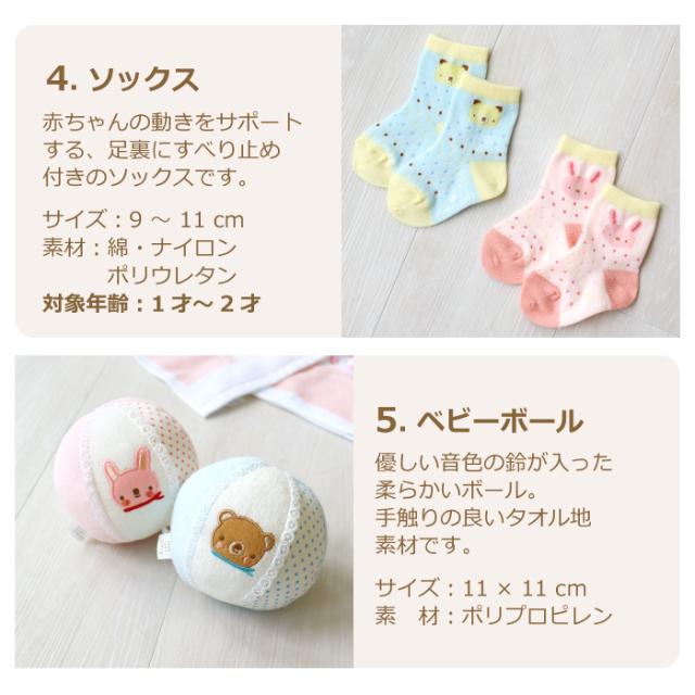 出産祝い 男の子 女の子 アナノカフェ すくすく うさちゃん くまちゃん ３段 おむつケーキ_6