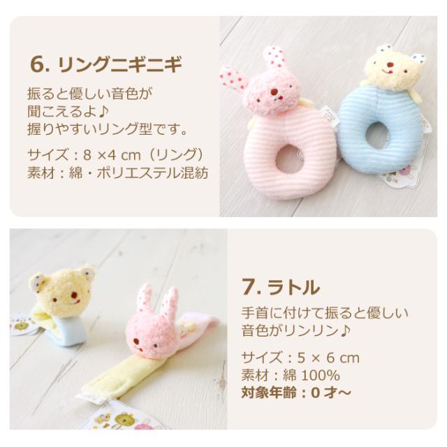 出産祝い 男の子 女の子 アナノカフェ すくすく うさちゃん くまちゃん ３段 おむつケーキ_7