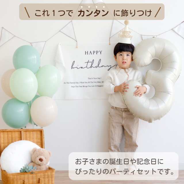 れいにゃん様✩⋆確認専用ページ ハーフバースデーガーランド