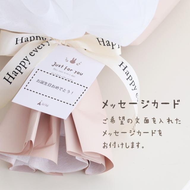 花束 バルーン 母の日 ミッフィー ぬいぐるみ ギフト フラワーブーケ バルーンブーケ 卒業式 入学 合格祝 成人祝 結婚祝_12
