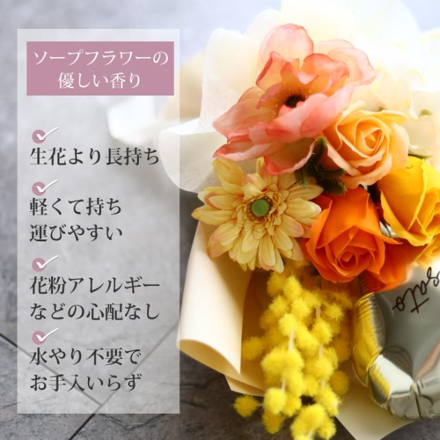 成人式　誕生日　開店　卒業　卒園　入学　記念日　退職　母の日　バルーン　ブーケ バルーン 花束 卒業 卒業式 卒園 発表会 男の子 女の子 バルーン