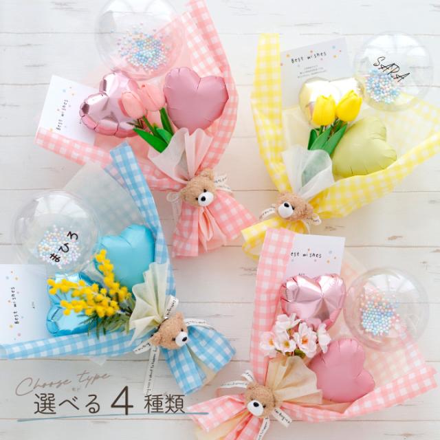 バルーン　卒業　卒業　プレゼント　バルーンブーケ　ブーケ　花束　オーダーページ Amazon | バルーンギフト バルーン 花束 ブーケ 卒業 卒園 誕生