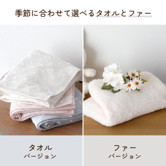 出産祝い ミッフィー おむつケーキ 男の子 女の子 赤ちゃん 名入れ ぬいぐるみ ブランケット フェイスタオル_7