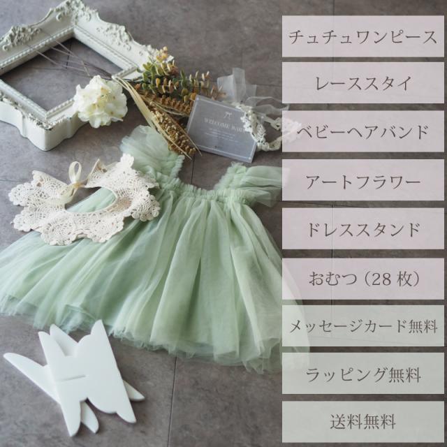 出産祝い おむつケーキ 女の子 ドレス おしゃれ くすみ ベビーギフト 送料無料 人気 スタイ 結婚式 ベビーシャワー フォーマル_2