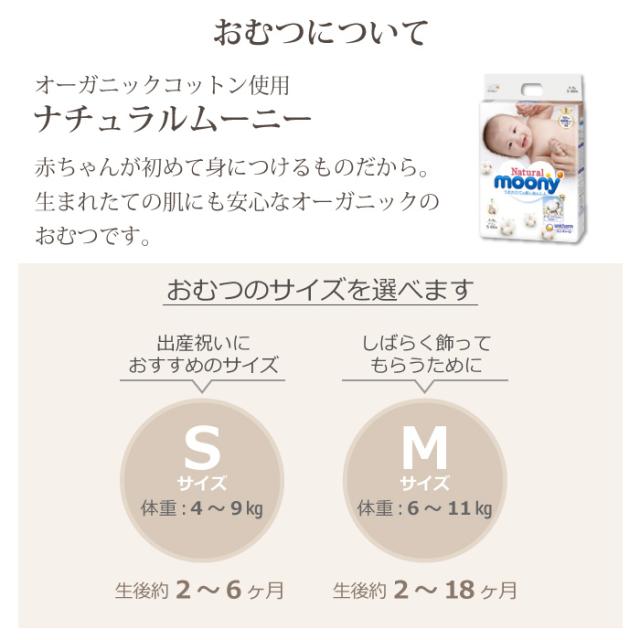 出産祝い オーガニック おむつケーキ 男の子 女の子 日本製 ソックス スタイ 汗とりパッド ボール付 アニマルフレンズ 3段_14