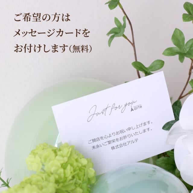 開店祝い 胡蝶蘭 花 バルーン 開業祝い お祝い プレゼント 緑 ピンク イエロー 造花 開店祝いバルーンアレンジ_13