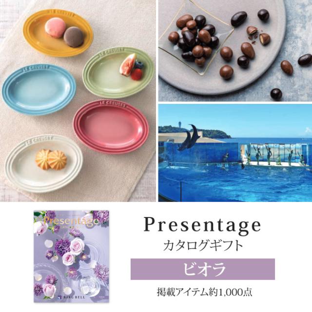 出産祝い おむつケーキ カタログギフト セット プレゼンテージ ビオラ おしゃれ かわいい バルーン オムツケーキ 出産祝 職場 プレゼント ギフト グループ 造花 アートフラワー チョイスカタログ_10