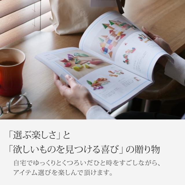 出産祝い おむつケーキ カタログギフト セット プレゼンテージ アンサンブル おしゃれ かわいい バルーン オムツケーキ 出産祝 職場 プレゼント ギフト グループ 造花 アートフラワー チョイスカタログ_11