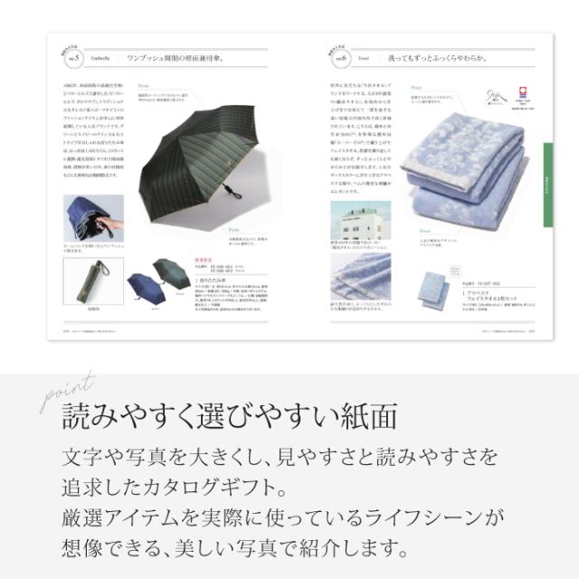 出産祝い おむつケーキ カタログギフト セット プレゼンテージ アンサンブル おしゃれ かわいい バルーン オムツケーキ 出産祝 職場 プレゼント ギフト グループ 造花 アートフラワー チョイスカタログ_12