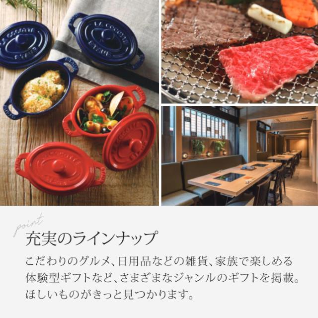 出産祝い おむつケーキ カタログギフト セット プレゼンテージ アンサンブル おしゃれ かわいい バルーン オムツケーキ 出産祝 職場 プレゼント ギフト グループ 造花 アートフラワー チョイスカタログ_13
