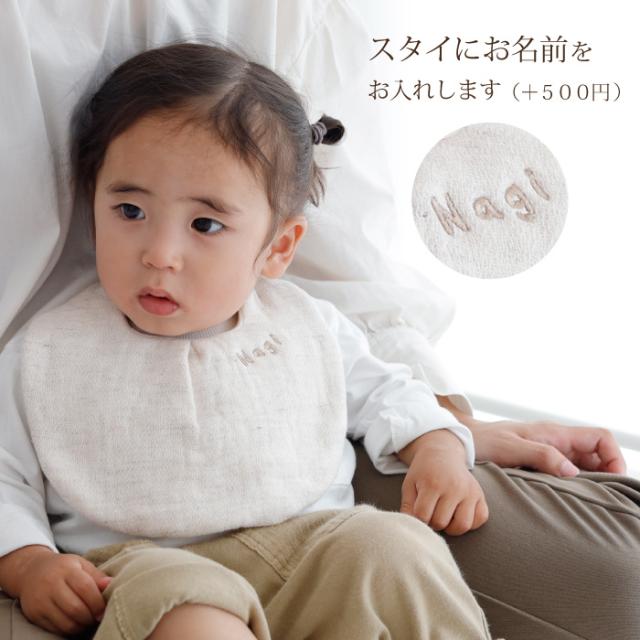 おむつケーキ 男の子 オーガニック 出産祝い 女の子 ナチュラル タオル スタイ くすみカラー ベビーギフト お祝い おしゃれ_8