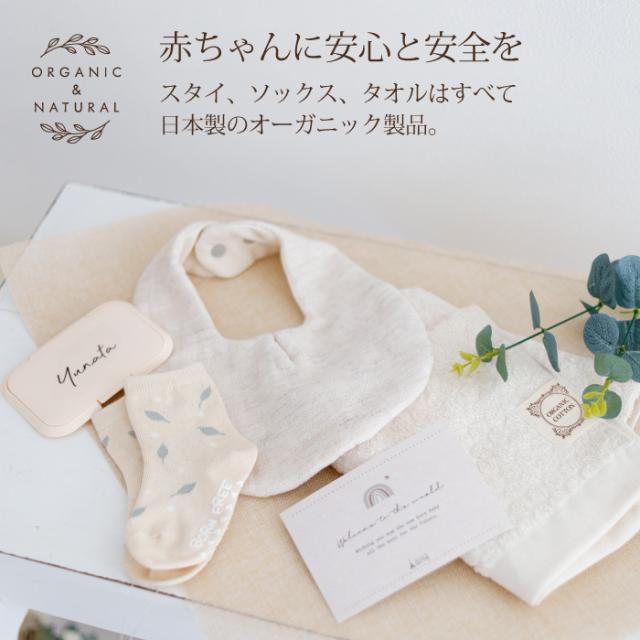 おむつケーキ 男の子 オーガニック 出産祝い 女の子 ナチュラル タオル スタイ くすみカラー ベビーギフト お祝い おしゃれ_5