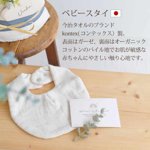 おむつケーキ 男の子 オーガニック 出産祝い 女の子 ナチュラル タオル スタイ くすみカラー ベビーギフト お祝い おしゃれ_7