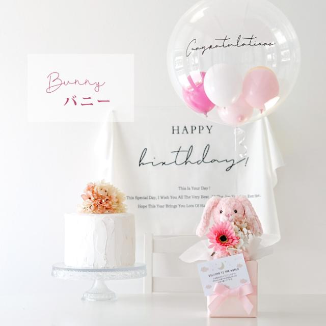 出産祝い おむつケーキ バルーン ギフト 男の子 女の子 メリーマイヤー ぬいぐるみ バルーンおむつケーキ_4