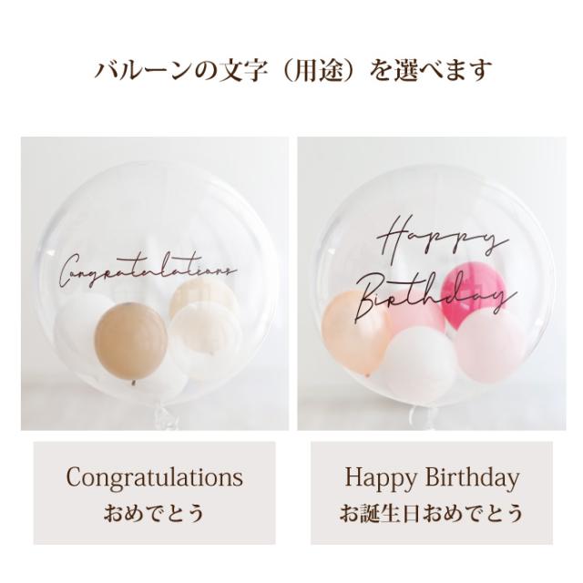 出産祝い おむつケーキ バルーン ギフト 男の子 女の子 メリーマイヤー ぬいぐるみ バルーンおむつケーキ_6