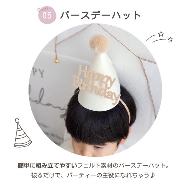 誕生日 バルーン 飾り付け ハーフバースデー 100日祝 バルーン