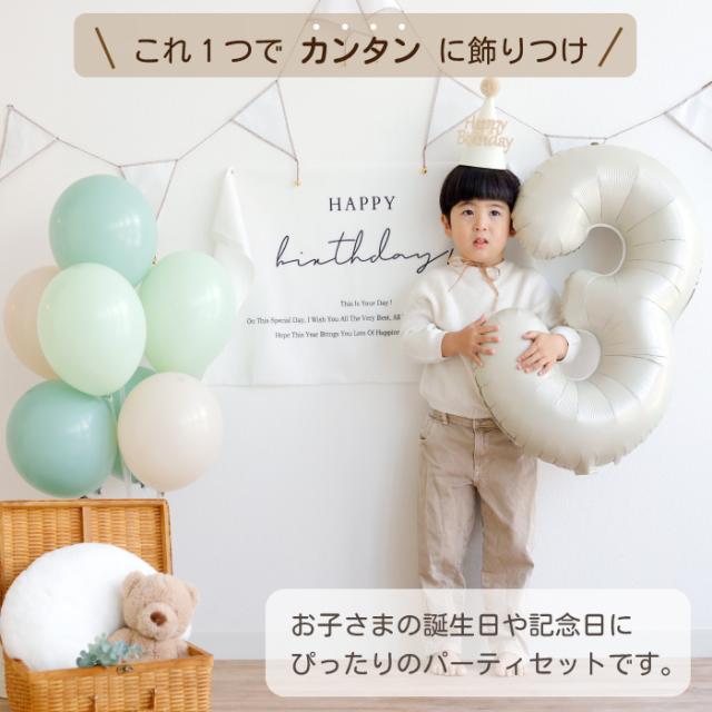 れいにゃん様✩⋆確認専用ページ ハーフバースデーガーランド（ネーム含む） 誕生日 バルーン 飾り付け ハーフバースデー 100日祝 バルーン