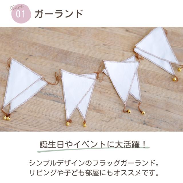 誕生日 バルーン 飾り付け ハーフバースデー 100日祝 バルーン