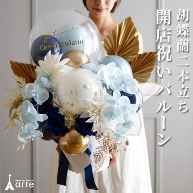 きなこ棒リコリス2品種セット きなこ棒リコリス2品種セット きなこ棒