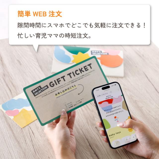 出産祝い カタログギフト カタログ おめでとセレクション おむつケーキ セット みずいろコース ギフト プレゼント 誕生日_12