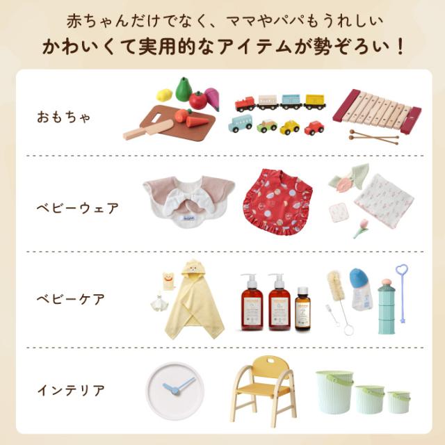 出産祝い カタログギフト カタログ おめでとセレクション おむつケーキ セット みずいろコース ギフト プレゼント 誕生日_13