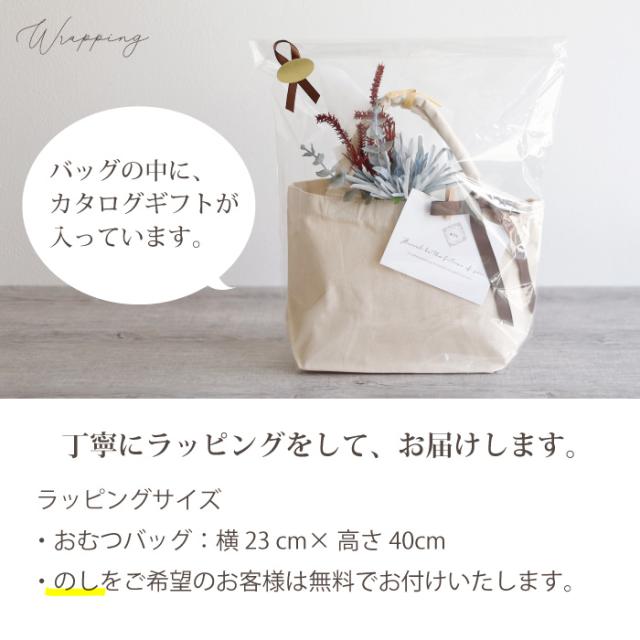 出産祝い カタログギフト カタログ おめでとセレクション おむつケーキ セット きいろコース ギフト プレゼント 誕生日_17