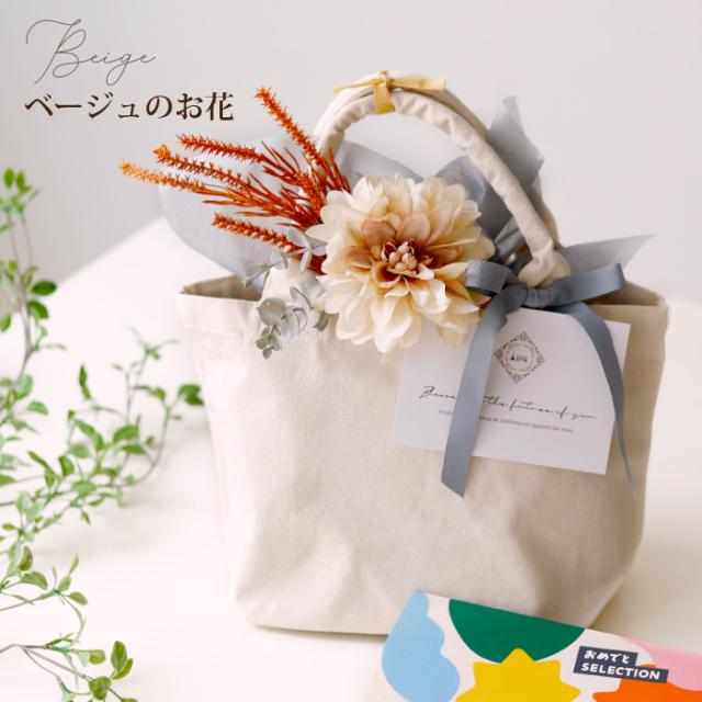 出産祝い カタログギフト カタログ おめでとセレクション おむつケーキ セット きいろコース ギフト プレゼント 誕生日_5