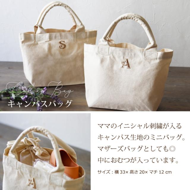 出産祝い カタログギフト カタログ おめでとセレクション おむつケーキ セット きいろコース ギフト プレゼント 誕生日_7