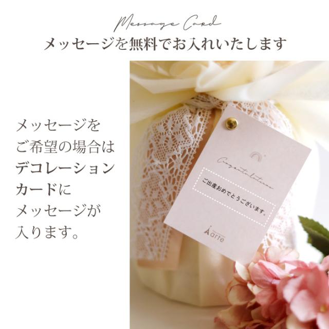 出産祝い カタログギフト カタログ おめでとセレクション おむつケーキ セット みずいろコース ギフト プレゼント 誕生日_15