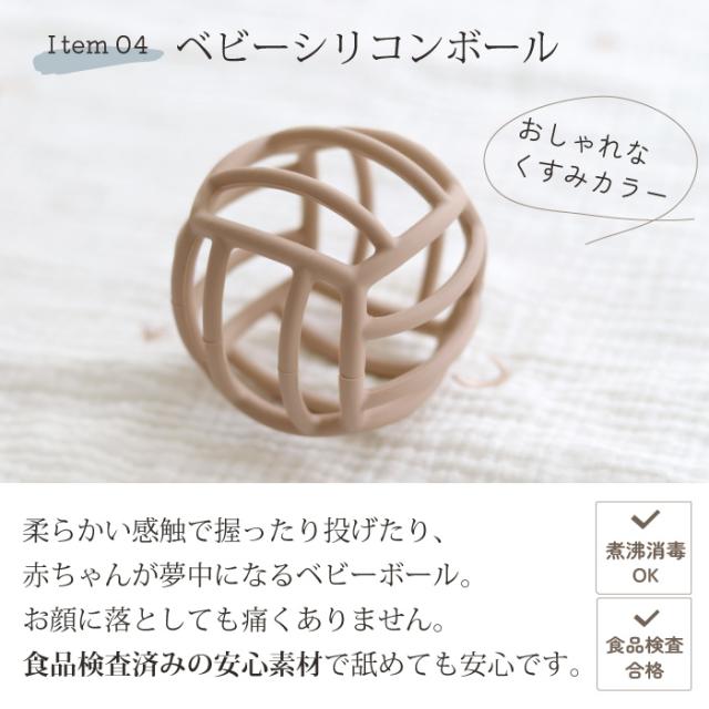 出産祝い ギフトセット おむつ入れ 名入れ無料 ガーゼブランケット シリコンラトル おしゃれ 男の子 女の子 くすみ 収納　_8