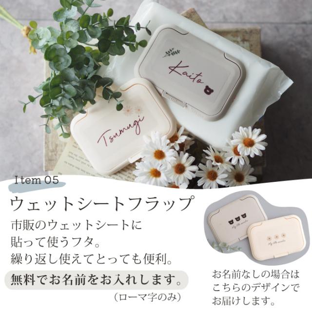 出産祝い ギフトセット おむつ入れ 名入れ無料 ガーゼブランケット シリコンラトル おしゃれ 男の子 女の子 くすみ 収納　_9