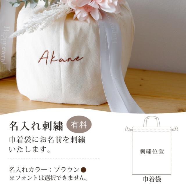 出産祝い ギフトセット おむつ入れ 名入れ無料 ガーゼブランケット シリコンラトル おしゃれ 男の子 女の子 くすみ 収納　_13