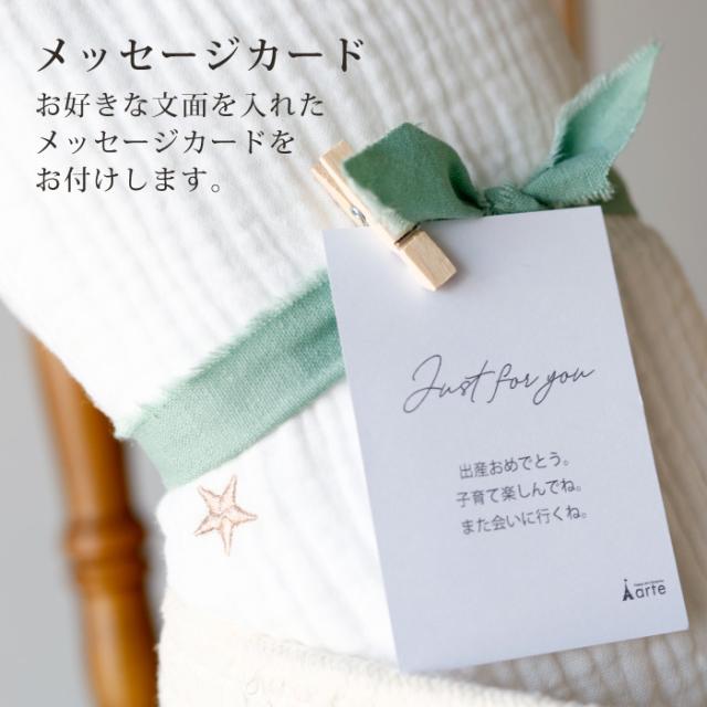 出産祝い ギフトセット おむつ入れ 名入れ無料 ガーゼブランケット シリコンラトル おしゃれ 男の子 女の子 くすみ 収納　_14