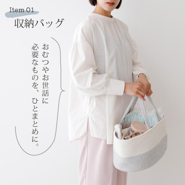 出産祝い ギフトセット おむつ入れ 名入れ無料 ガーゼブランケット シリコンラトル おしゃれ 男の子 女の子 くすみ 収納　_5
