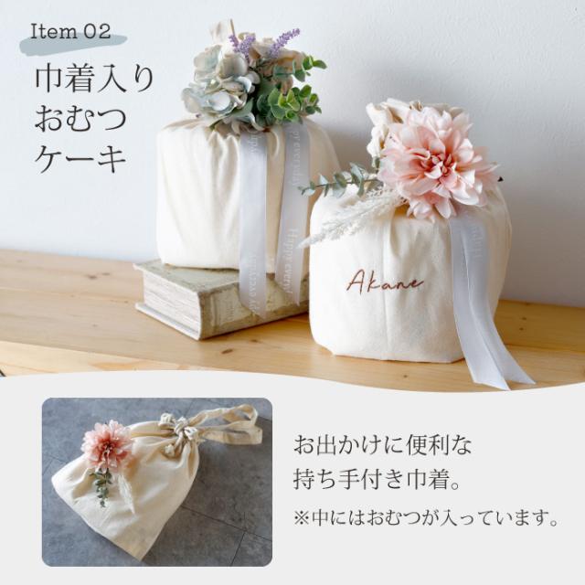 出産祝い ギフトセット おむつ入れ 名入れ無料 ガーゼブランケット シリコンラトル おしゃれ 男の子 女の子 くすみ 収納　_6
