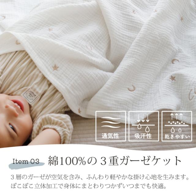 出産祝い ギフトセット おむつ入れ 名入れ無料 ガーゼブランケット シリコンラトル おしゃれ 男の子 女の子 くすみ 収納　_7