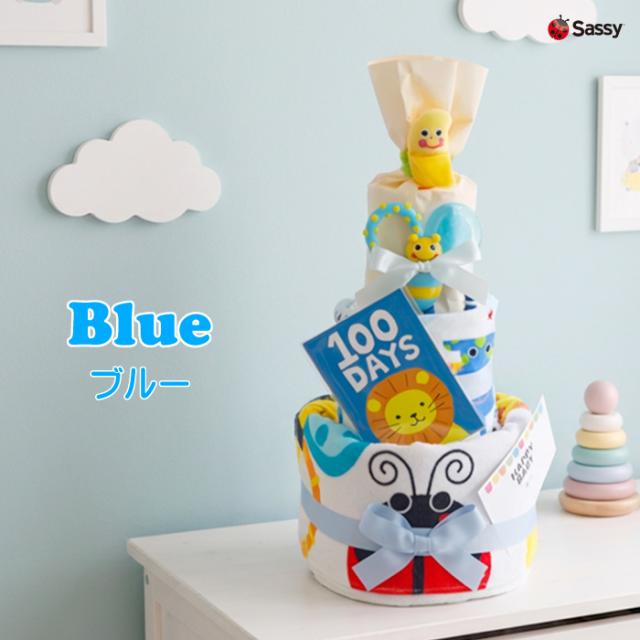 出産祝い おむつケーキ 男の子 女の子 送料無料 名入れ無料 刺繍無料 サッシー ３段 カラフル 知育 知育玩具 おしゃれ_1