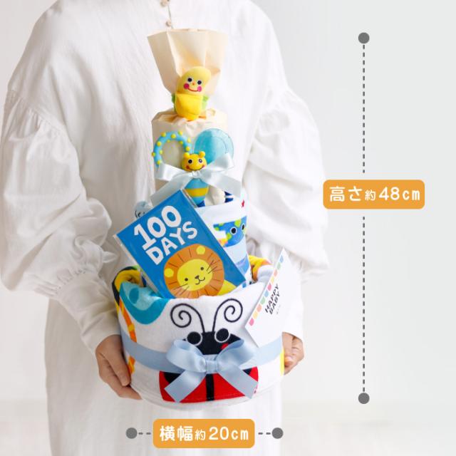 出産祝い おむつケーキ 男の子 女の子 送料無料 名入れ無料 刺繍無料 サッシー ３段 カラフル 知育 知育玩具 おしゃれ_4