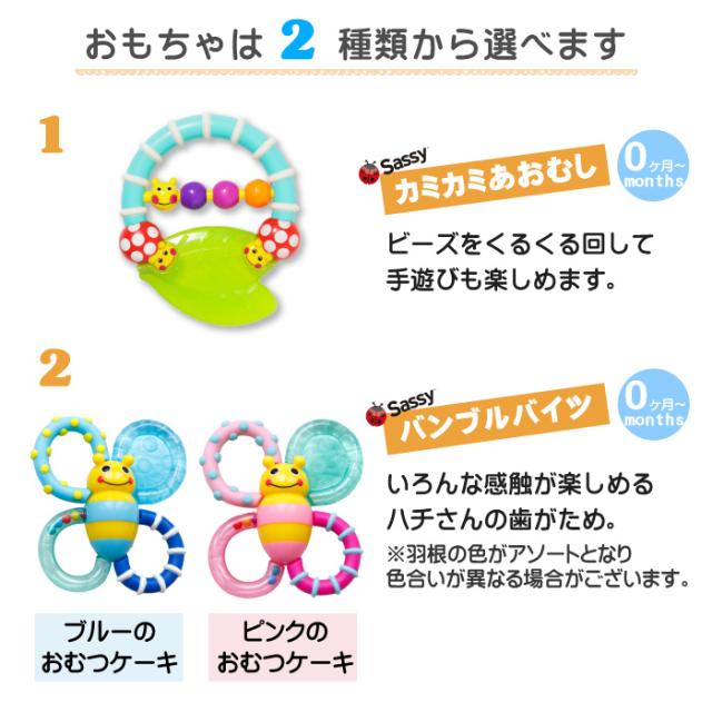 出産祝い おむつケーキ 男の子 女の子 送料無料 名入れ無料 刺繍無料 サッシー ３段 カラフル 知育 知育玩具 おしゃれ_5
