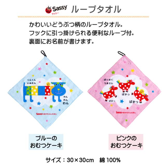出産祝い おむつケーキ 男の子 女の子 送料無料 名入れ無料 刺繍無料 サッシー ３段 カラフル 知育 知育玩具 おしゃれ_6