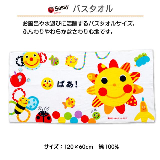 出産祝い おむつケーキ 男の子 女の子 送料無料 名入れ無料 刺繍無料 サッシー ３段 カラフル 知育 知育玩具 おしゃれ_7