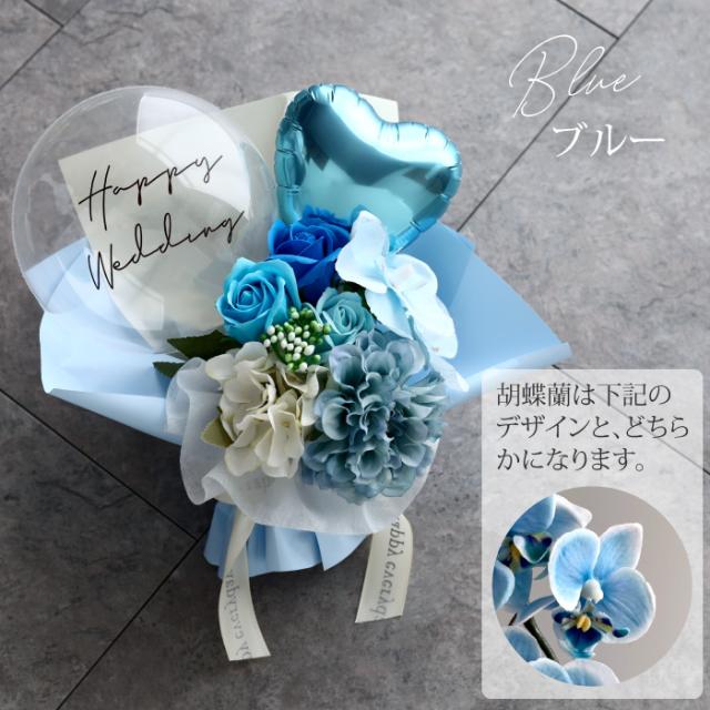 【心愛様】2/22 愛知 ご自宅着 バルーンブーケ 卒業式 卒園式 祝花 卒園 バルーンブーケ 卒業式 心愛様 2 22 愛知 ご自宅着 バルーンブーケ