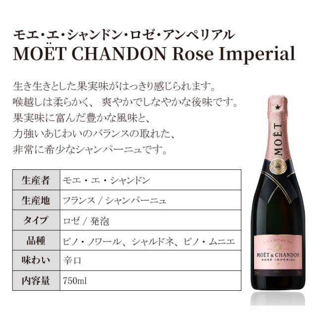 バルーンギフト シャンパン付 モエ エ シャンドン アイス ロゼ 750ml 電報 祝電 結婚祝い 誕生日 父の日 母の日 プレゼント ギフト お酒付き バルーンアレンジ_9